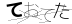 CAPTCHA