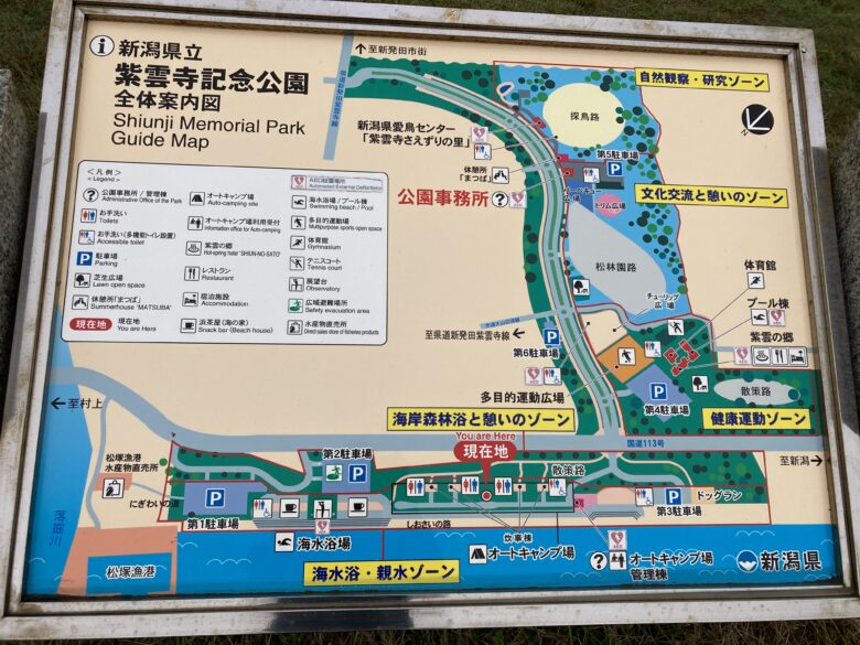 紫雲寺記念公園全体図