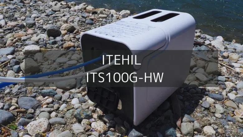 ITEHILポータブルRO浄水システム「ITS100G-HW」