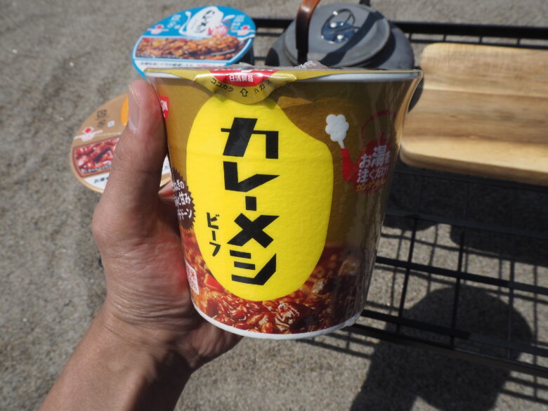 カレーメシ