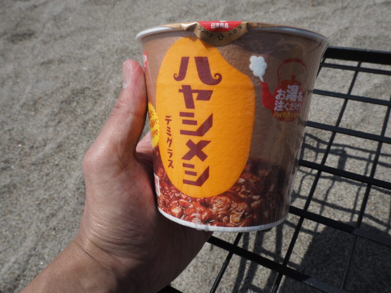 辛くないハヤシメシも子どもにおすすめ
