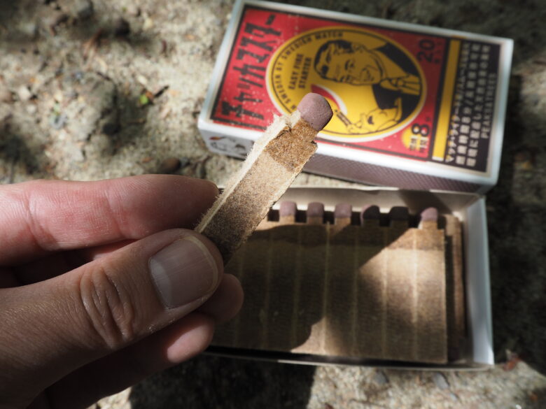 割るのがやりづらいかも。。