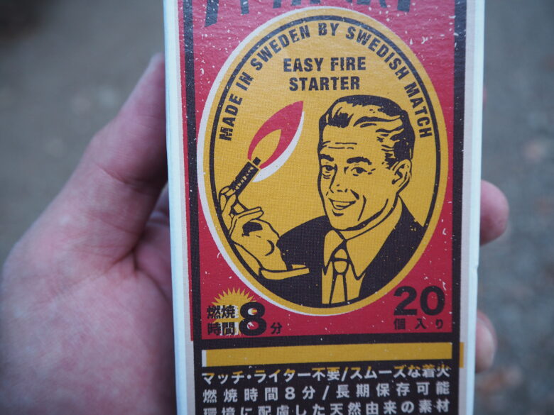 チャッカマスター