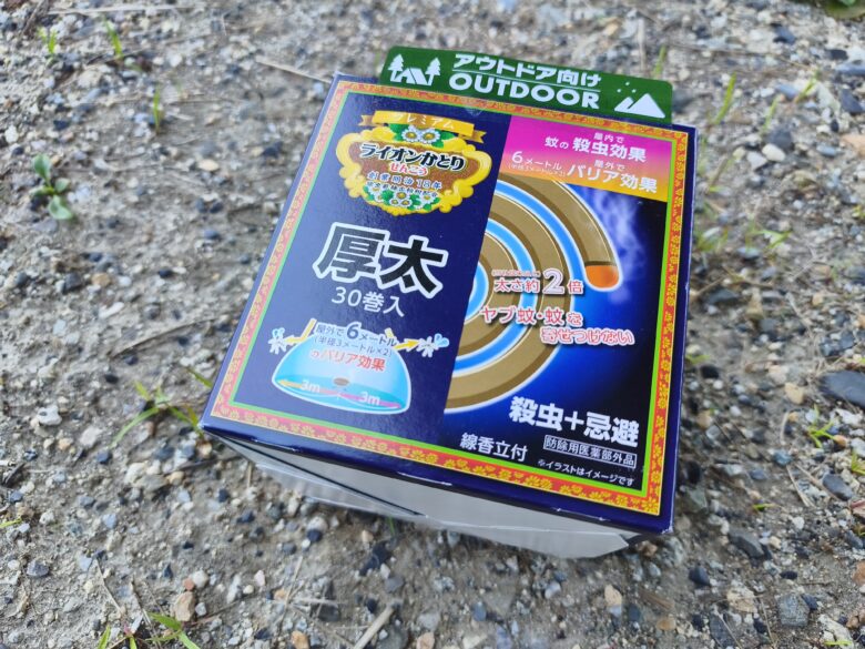 ライオン蚊取り線香の外箱外観がわかる状況